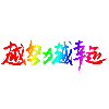 ζ?? ??F ??U ???