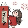 膽小鬼