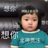 qiuncheng头像