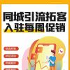 四十不惑