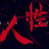 苏格拉底