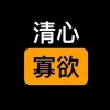 笑淡化了那伤