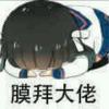 柠檬果糖