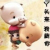 寻****迹