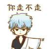 烨****风