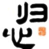 素****境