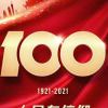 https://q.qlogo.cn/qqapp/101260148/C19B219F57A2F778FED5F3CEA8381211/100