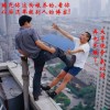 东进西拓