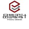 沈阳品筑设计公司