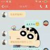 2200254849@qq.com