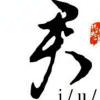 1290055420@qq.com