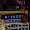 qq718017859