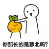 jianghan