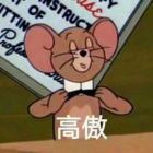 易斩