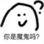 Mystery