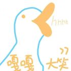 吧唧吧唧i