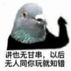 不知道取什么名