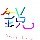 锐→不可当头像