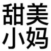 _qq_1954C0EF10ABC165789A80D0B49B95BA的个人空间