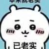 木的钢琴谱