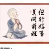 太湖晓鹰的钢琴谱