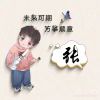 大鱼的演奏视频