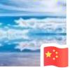 自然的我的钢琴谱
