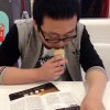 悠然