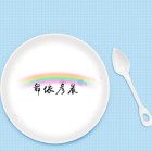 舞依彦晨