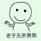 潜水艇