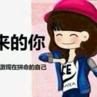 静静等一朵花开