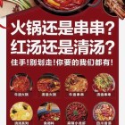 爱