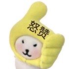 你们能明白我吗？