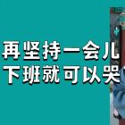 不二