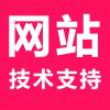 天人系列管理系统