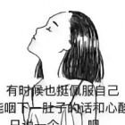 怒放的生命