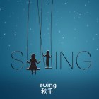 璃墨