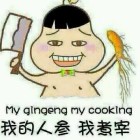 木子