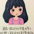 云脚步