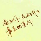 记忆＠格式￡化