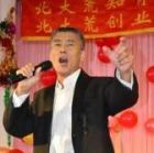 默石
