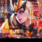 醉生梦死
