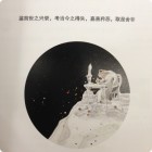 绿森林