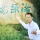 老马