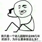 牵绊