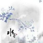 ·睹物思人】物是