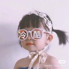 世态炎凉 别太善良-