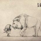 艾杨
