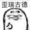 雨落枝兮木有枝