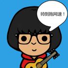 玻璃娃娃